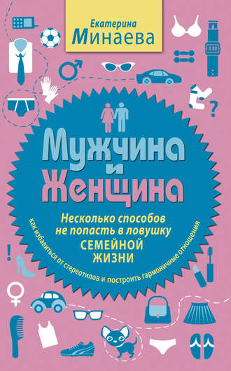 cv9.litres.ru_pub_c_elektronnaya_kniga_cover_330_3133095_ekate8bd0f29e4253b0b850d129084b727394.jpg