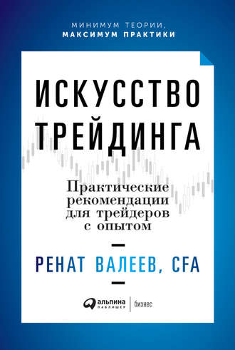 cv9.litres.ru_pub_c_elektronnaya_kniga_cover_330_35234394_rena2069a091c9cde0245844a2ed92684a19.jpg