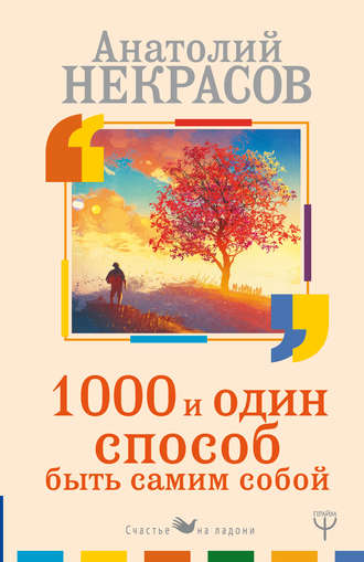 cv9.litres.ru_pub_c_elektronnaya_kniga_cover_330_39474396__.jpg