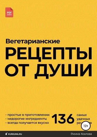 cv9.litres.ru_pub_c_elektronnaya_kniga_cover_330_40526596_rimm801830e9f1a2591ed5e9ddb49ee604b2.jpg