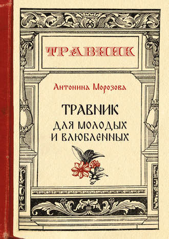 cv9.litres.ru_pub_c_elektronnaya_kniga_cover_330_42038196_anto343e02c662aca74abf740d728fd85a4f.jpg