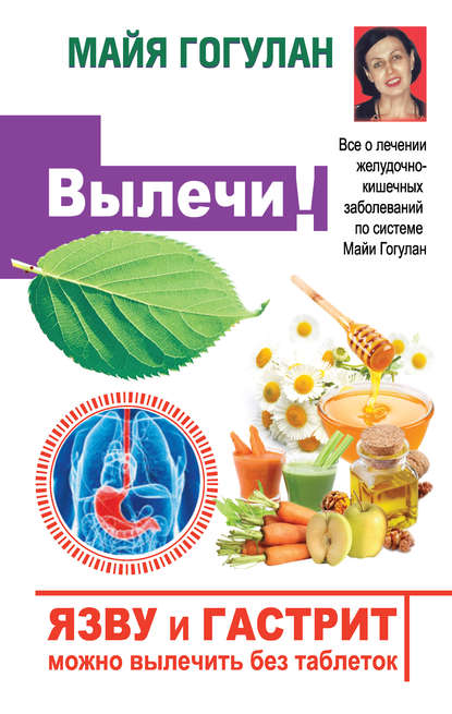 cv9.litres.ru_pub_c_elektronnaya_kniga_cover_415_22610793_mayy43997776ee80b9ca9b05e1d735670492.jpg