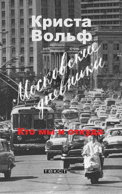 cv9.litres.ru_pub_c_elektronnaya_kniga_cover_415_24261194_kris3b785c6983cedf0dbd53aa6f8a3fa76c.jpg