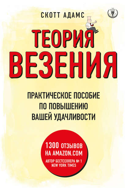 cv9.litres.ru_pub_c_elektronnaya_kniga_cover_415_27429896_skotdb3e2d3838705573827ec9e3f1b19f98.jpg