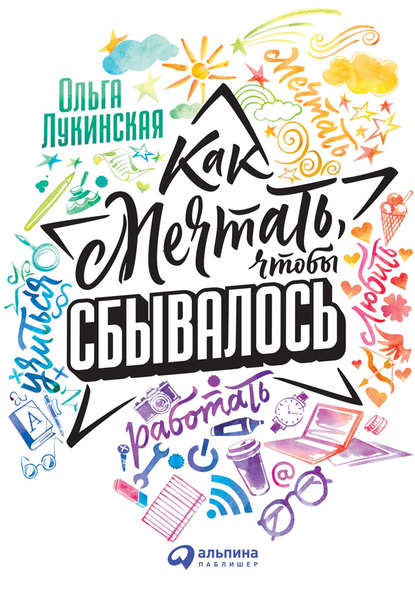 cv9.litres.ru_pub_c_elektronnaya_kniga_cover_415_31545493_olgab920a358710015dfe04afaa38878cada.jpg