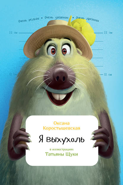 cv9.litres.ru_pub_c_elektronnaya_kniga_cover_415_34790594_oksa1b9d0e7333609de880917421120dc770.jpg