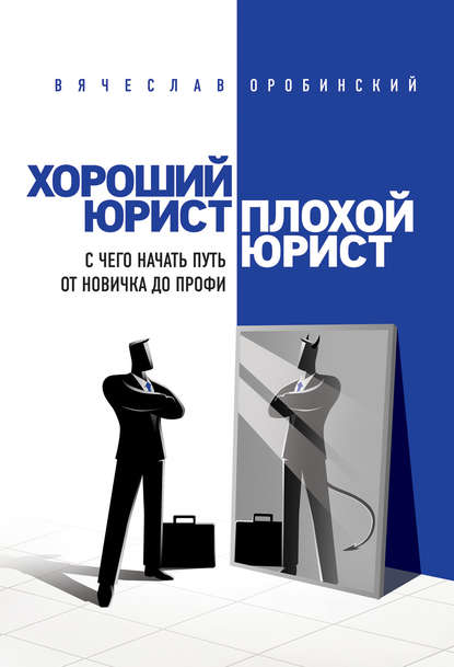 cv9.litres.ru_pub_c_elektronnaya_kniga_cover_415_39430695_vyac1b3ef6ff42b3e3d82b74b6d670e23787.jpg