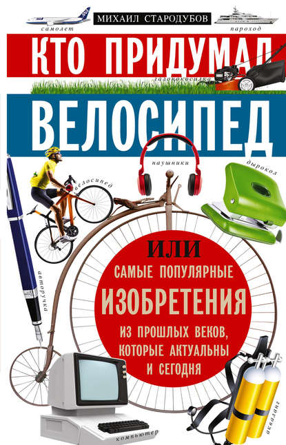 cv9.litres.ru_pub_c_elektronnaya_kniga_cover_415_39484991_mihaf5d034de768bf97f3ed032ab9989d934.jpg