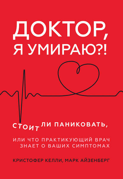 cv9.litres.ru_pub_c_elektronnaya_kniga_cover_415_48514291_kris03129642a145b4eeb75a79de6eea6bc4.jpg