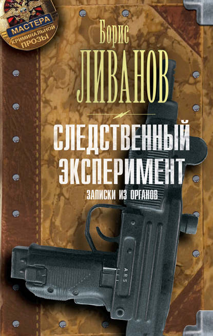 cv9.litres.ru_pub_c_elektronnaya_kniga_cover_415_6601092_boris5c6f4a29b4adf1c668ccc132fe4113a7.jpg