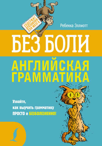 cv9.litres.ru_pub_c_pdf_kniga_cover_330_42267092_rebekka_elliofe02f835b8220f810a5c30e519aa3f85.jpg