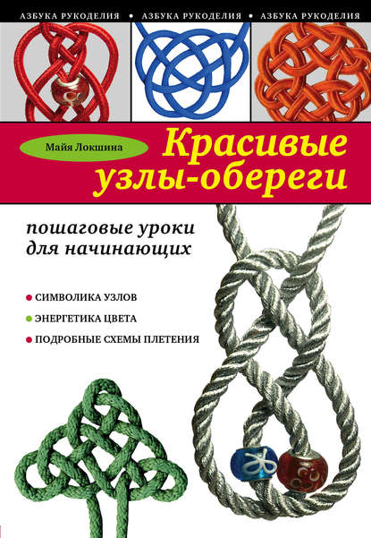 cv9.litres.ru_pub_c_pdf_kniga_cover_415_11221095_mayya_ilinich9b174262289febf53455d7d04c01978f.jpg