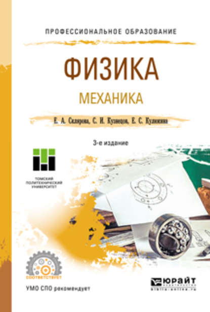 cv9.litres.ru_pub_c_pdf_kniga_cover_415_31254997_evgeniya_serg2c03b127a72d7626e5fd2cd9c6c0c3db.jpg