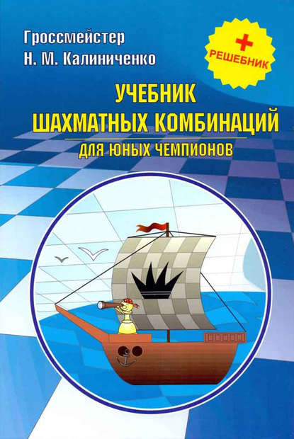 cv9.litres.ru_pub_c_pdf_kniga_cover_415_42267493_nikolay_mihay64e0b9da64f5c0b8b955853d4bff5b13.jpg