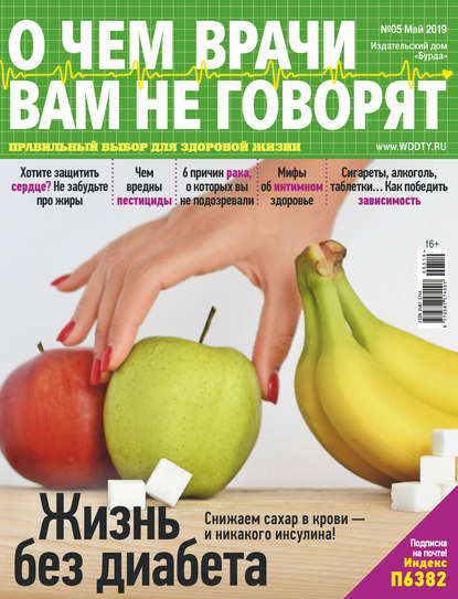 cv9.litres.ru_pub_c_pdf_kniga_cover_415_42601291_raznoe_o_cheme9a0d4b336cdeb4d65750bbbb4f08a41.jpg