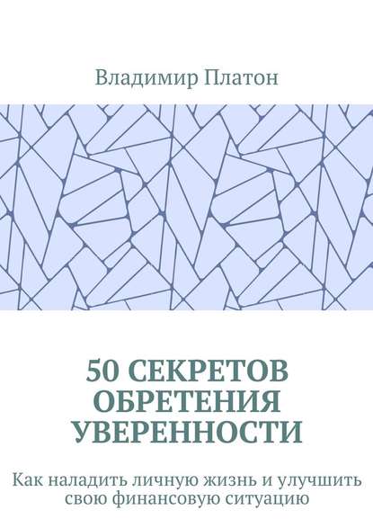 cv9.litres.ru_static_bookimages_27_06_03_27060393.bin.dir_27060393.cover_415.jpg