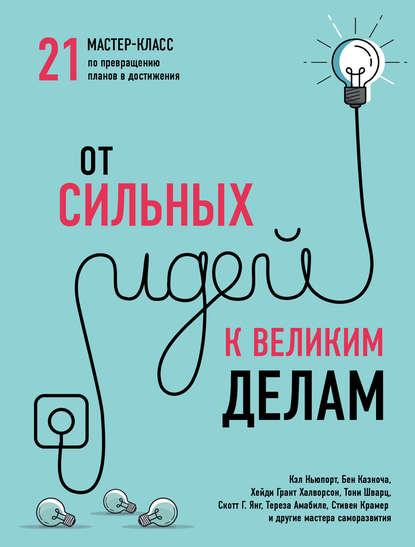 cv9.litres.ru_static_bookimages_41_81_02_41810297.bin.dir_41810297.cover_415.jpg