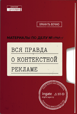 digital.ingate.ru_upload_iblock_d9e_d9e078a7744c31861fb710840821c144.png