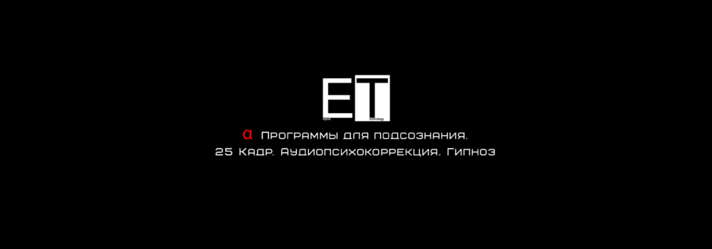 et_pro.ru_wp_content_uploads_2019_07__CE_B1ETpro.2019.07_1000x350.png