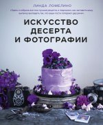 files.books.ru_pic_4810001_4811000_4810550_1427291163ct.jpg