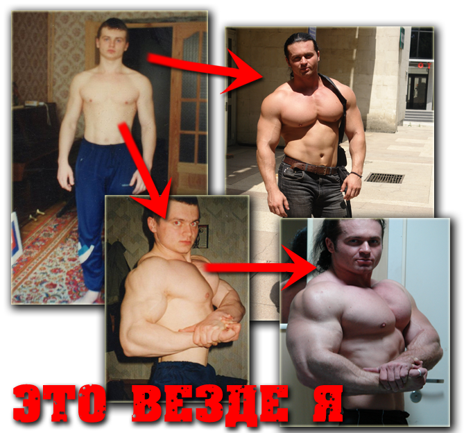 fit4life.ru_xxx_images_Borisov_Dennis.png