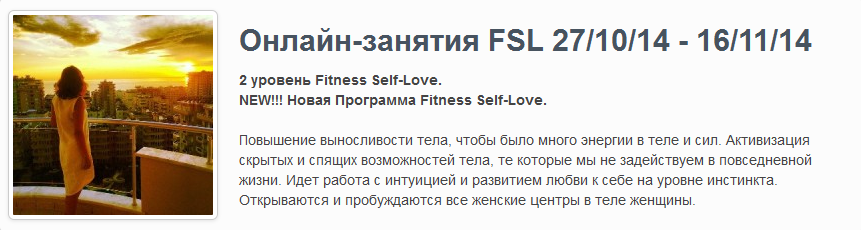 fitnessselflove.com_images_2015_55.png