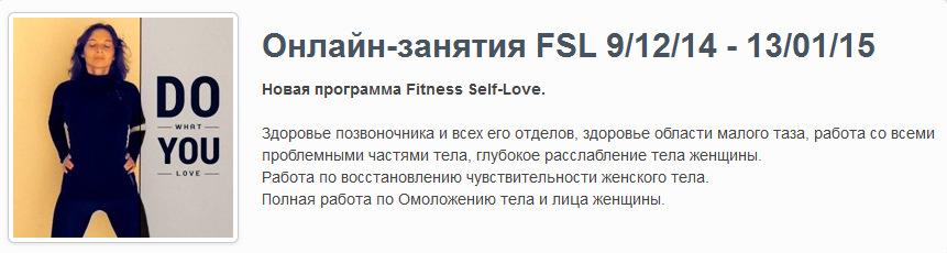 fitnessselflove.com_images_2015_66.png