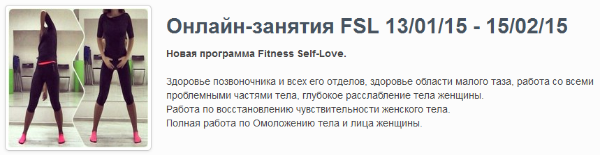 fitnessselflove.com_images_2015_7.png