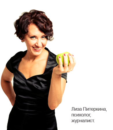 freedama.ru_ladynar_index_files_employee3.png