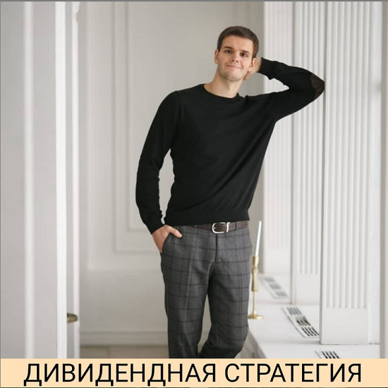 freekurses.com_wp_content_uploads_aleksandr_petrov_dividendnaja_strategija_2020.png