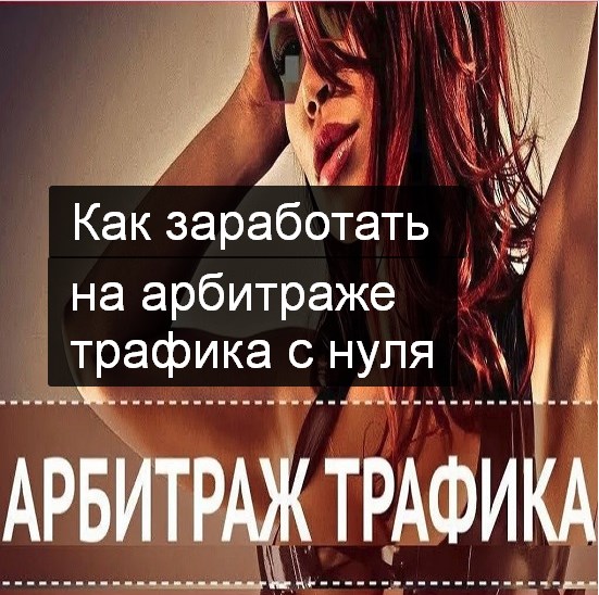 freekurses.com_wp_content_uploads_aleksej_kuplinov_kak_zarabot4268e43f27288ce3e96b99571c684d10.jpg