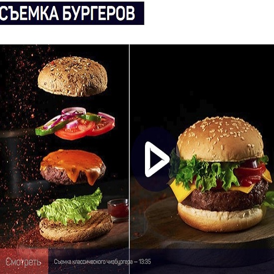 freekurses.com_wp_content_uploads_nikolaj_mirskij_semka_burgerov_2019.jpg