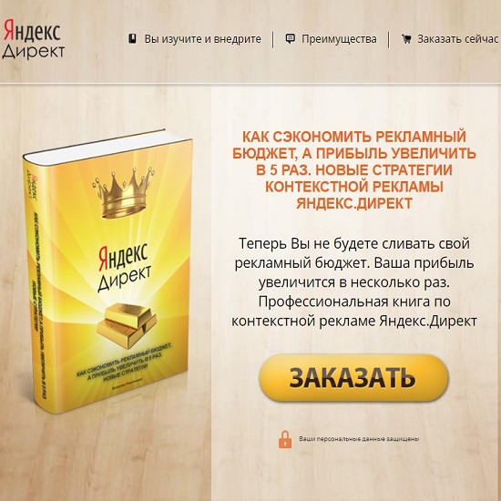 freekurses.com_wp_content_uploads_reshetnikov_vjacheslav_kak_s9ee72801682efeafbdd8e755476efb01.jpg