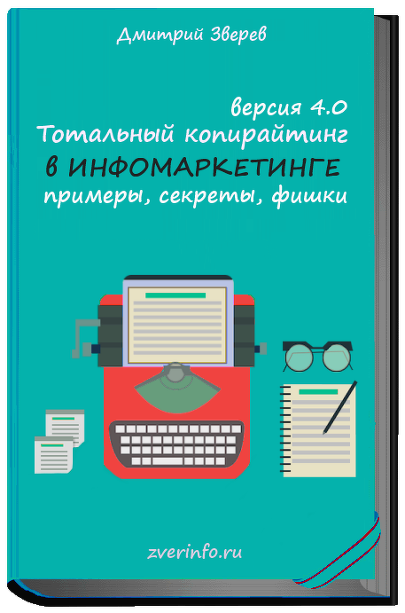 fs_th02_getcourse_ru_fileservice_file_thumbnail_h_212acfc30b371a29aec5a88734e2fc86c07274b8bab0.png