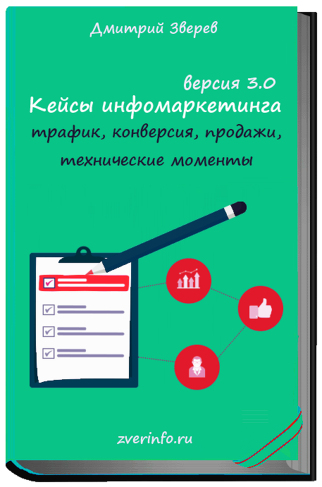 fs_th_getcourse_ru_fileservice_file_thumbnail_h_8a0fd79192a440fb2cd04f7400da9c20b2ca3eb025f5ea.png