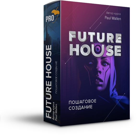 futurehouse.fl_studiopro.ru_images_disck.png