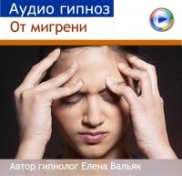 gipnos.alphacentr.ru_published_publicdata_U312289_attachments_43fb385ea1b5e2ddc77b0ad087d94bdc.jpg