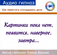 gipnos.alphacentr.ru_published_publicdata_U312289_attachments_9e436951846d6b6e1f9437af5c22a8bc.jpg