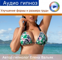 gipnos.alphacentr.ru_published_publicdata_U312289_attachments_de23a97032a4debeda00b0f89d97da9a.jpg