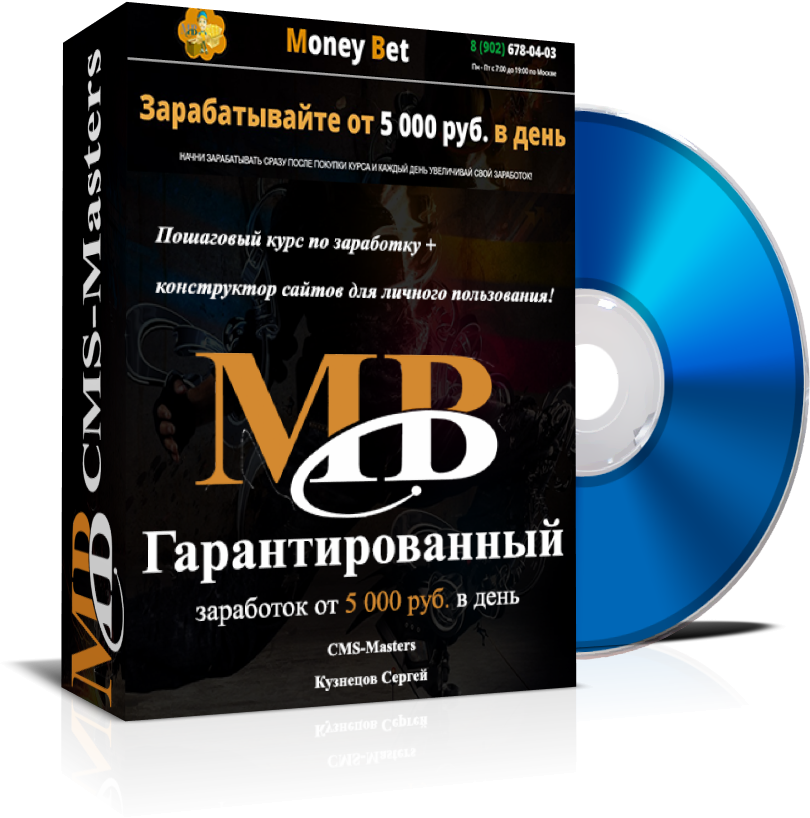 glopart.ru_uploads_images_554975_20419a1e06624d15b65c7cdc7233e395.png