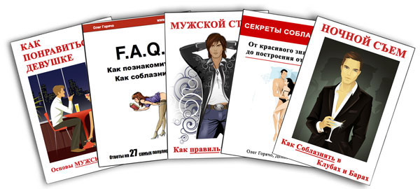 gora4o.ru_media_content_all_books.jpg