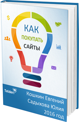 i11.pixs.ru_storage_5_1_0_book2jpg_7285432_23129510.jpg