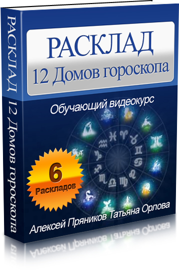 i12.pixs.ru_storage_3_8_4_12domjpg_2813807_24300384.jpg