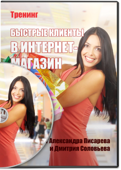 i9.pixs.ru_storage_6_9_5_924png_5796489_26138695.png