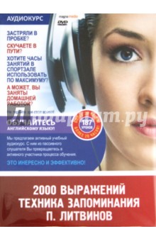 img1.labirint.ru_books31_308041_big.jpg