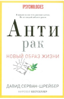 img1.labirint.ru_books37_364487_big.jpg