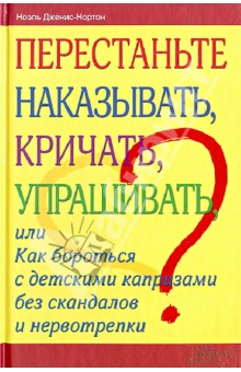 img1.labirint.ru_books39_388619_big.jpg