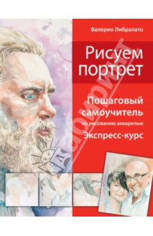 img1.labirint.ru_books44_433567_big.jpg