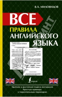 img1.labirint.ru_books44_437239_big.jpg