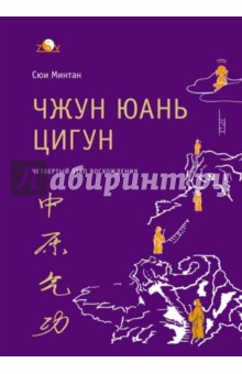 img1.labirint.ru_books46_451863_big.jpg